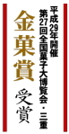 27َq唎܂Ă